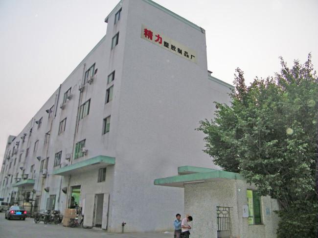 Geverifieerde leverancier in China: - Shenzhen Baoan District Xixiang Jingli Plastic Products Factory，