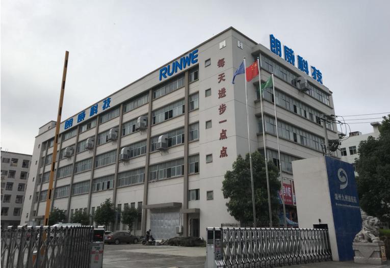 Verified China supplier - Zhejiang Runwe Electrical Technology Co., Ltd.