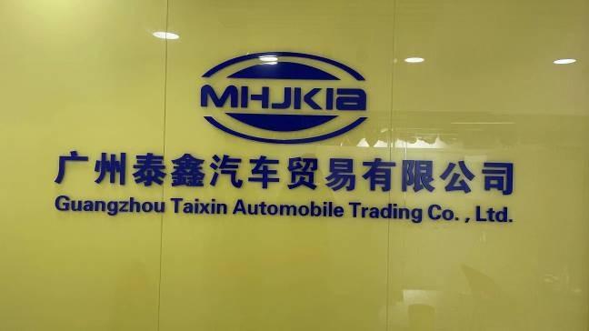 Verified China supplier - Guangzhou Taixin Automobile Trading Co., Ltd.