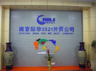 Verified China supplier - Nanjing Jihua 3521 Special Equipment Co., Ltd.