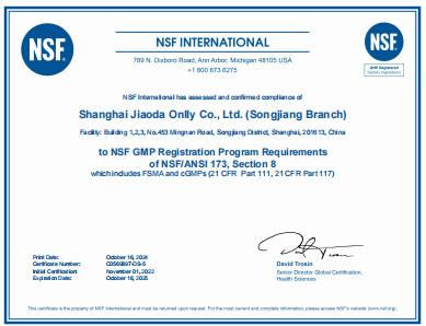 cGMP - Shanghai Novanat Co.,Ltd