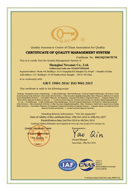 ISO 9001 - Shanghai Novanat Co.,Ltd