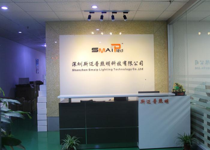 Verified China supplier - Shenzhen Smaip Lighting Technology Co., Ltd.