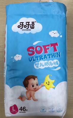 China Super Soft Plain Weave Custom Fabric Sleepy Baby Diaper Wholesale For 12-17 Kg Baby for sale