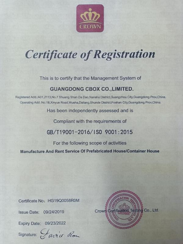 ISO9001 - Guangdong Cbox Co., Ltd.