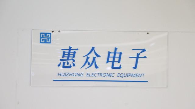 Verified China supplier - Suzhou Huizhong Electronic Equipment Co., Ltd.