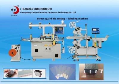 China Professional Auto Screen Protector Die Cutting Machine for Computer / Cell Phone for sale