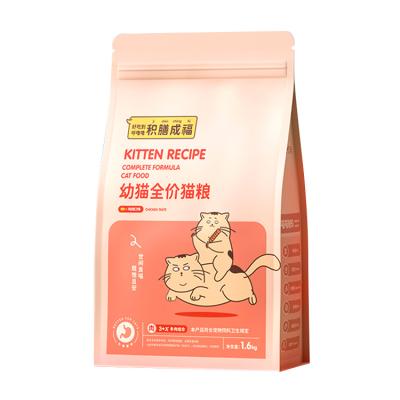 China Strong Plastic Heat Moisture Proof Recycle Dry Quad Seal Side Pet Cat Food Slider Zipper Bag Stand Up Pouch Side For Tote Bag for sale