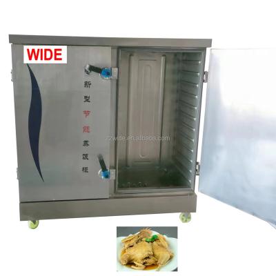 China Industrial Frying Oil Factory Steam Rice Cooking Machine Fish Steamer Cashew Nut Cooking Machine Lower Price for sale