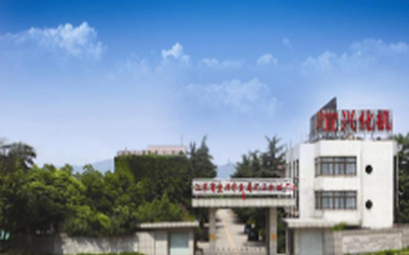 Fornitore cinese verificato - Jiangsu Province Yixing Nonmetallic Chemical Machinery Factory Co., Ltd