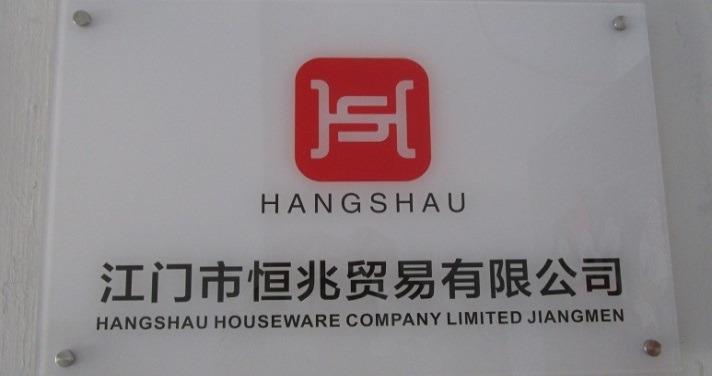 Geverifieerde leverancier in China: - Hangshau Houseware Company Limited Jiangmen