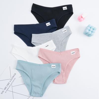 China Antibacterial Wholesale Ladies Seamless One Piece Seamless Panties Cotton Women Soft Underwear for sale