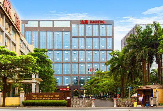 Verified China supplier - Shenzhen Dasheng Electronic Technology Co., Ltd.