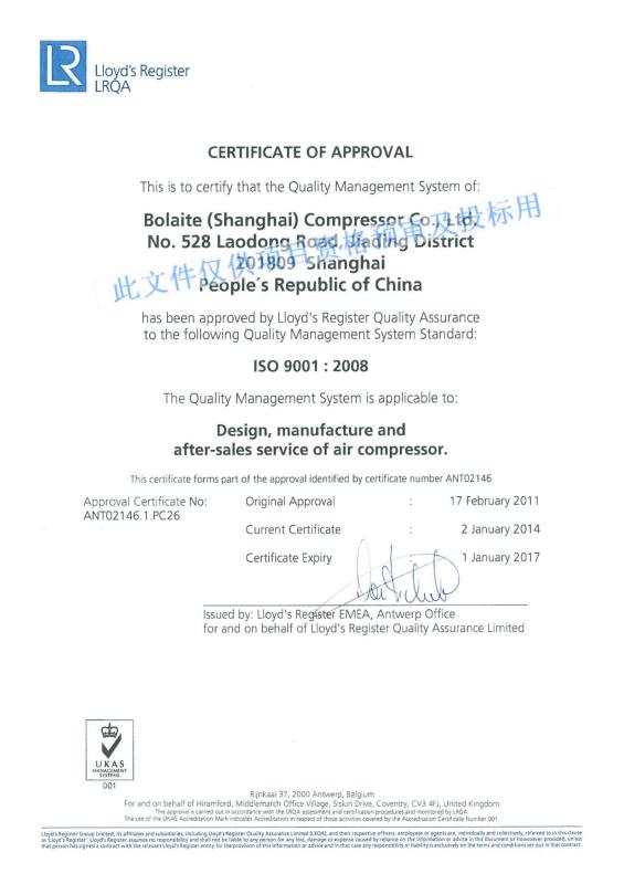 ISO9001 - FirstAir Mechanical Technology (Shanghai) Co., Ltd.