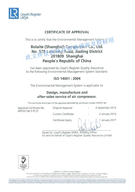 ISO14001 - FirstAir Mechanical Technology (Shanghai) Co., Ltd.