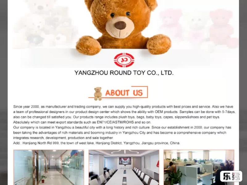 Verified China supplier - Yangzhou Round Toy Co., Ltd.