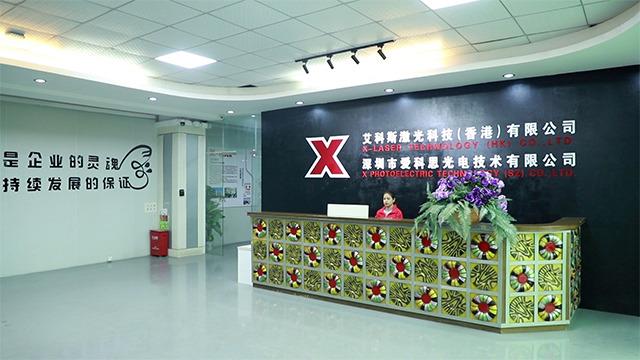 Verified China supplier - Shenzhen X Photoelectric Technology Co., Ltd.