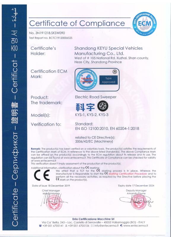 CE - Shandong Keyu Special Automobile Manufacturing Co., Ltd.