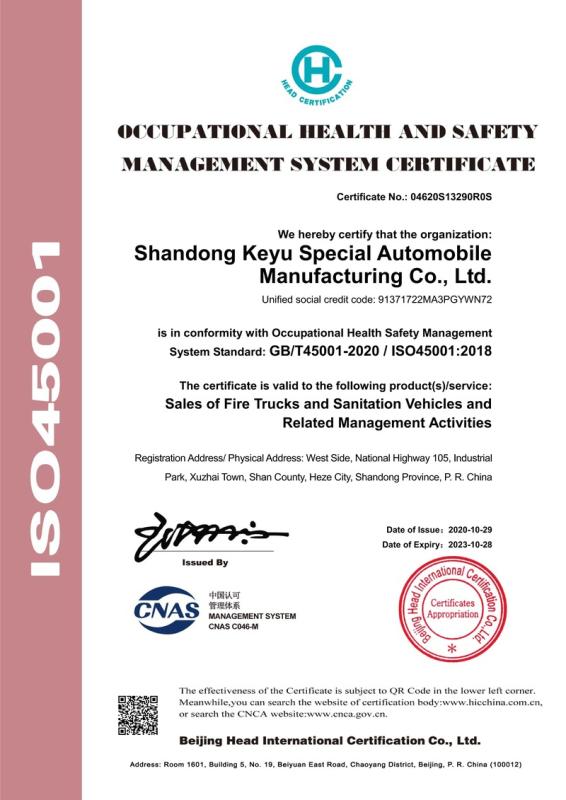 ISO 45001 - Shandong Keyu Special Automobile Manufacturing Co., Ltd.