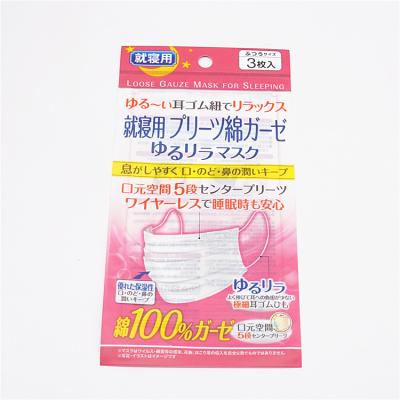 China Custom Face Mask Moisture Proof Resealable Plastic Face Mask Pouch kn95 Foil Bag Packing Bags for sale