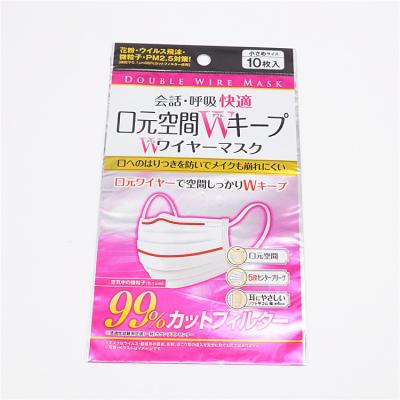 China Custom plastic face mask packaging bag pouch kn95 face mask bags moisture proof for sale