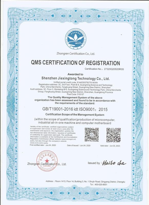 ISO9001 - Shenzhen Jiexingtong Technology Co., Ltd.