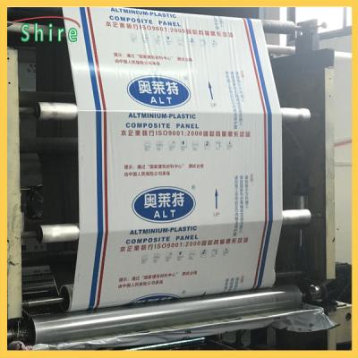 China Black & White Color Printable Sheet Metal Protective Film Poly Ethylene Material for sale