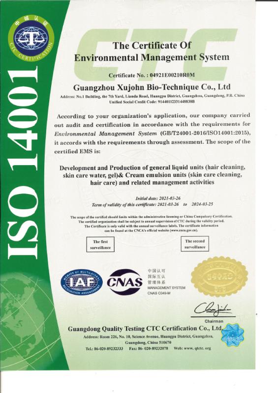 ISO14001 - Guangzhou Xujohn Bio-Technique Co., Ltd.