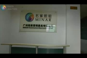 Verified China supplier - Minar Illumination Electronic Limited