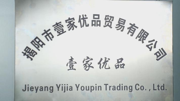 Verified China supplier - Jieyang Yijia Youpin Trading Co., Ltd.