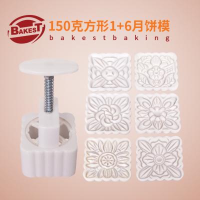 China Bakest 150g Viable Flower Grass Mooncake Plastic Square Mold Set With Six Stamp Patterns for sale