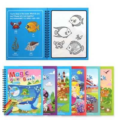 China More Fun For Children Kids Reusable Customized Magic Writing Paint Coloring Book for sale