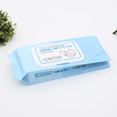 China High Quality Dental Face Mask Pouch Protective Plastic Face Mask Packaging Bag With Lid for sale