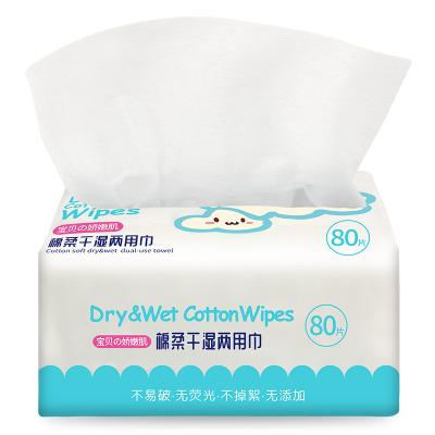 China Wet Wipe Bag / Tissue Paper Bag Standard Export Carton Heat Seal Wet Cotton For Baby Wet And Dry Wipes for sale