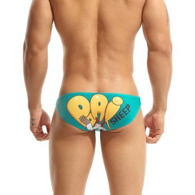 China Anti-Bacterial Men's Briefs Breathable Boxer shorts Underwear Brief for sale