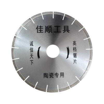 China High Performance Cutting Fast Cutting Diameter 300*50mm Diamond Saw Blade For 12 Inch Agate Quartz Ceramic Stone for sale