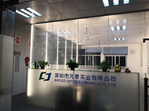 Verified China supplier - Rayled Optoelectronics Co., Ltd.