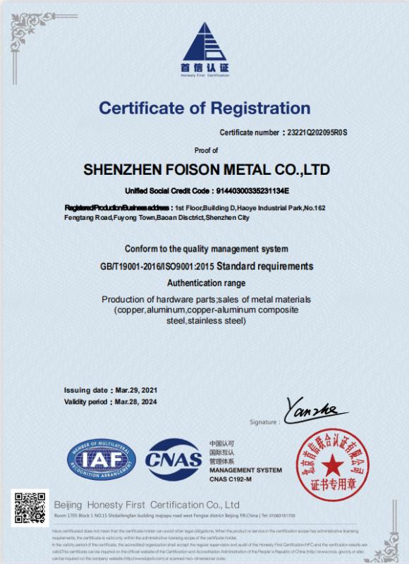 ISO9001 - Shenzhen Foison Metal Co., Ltd.