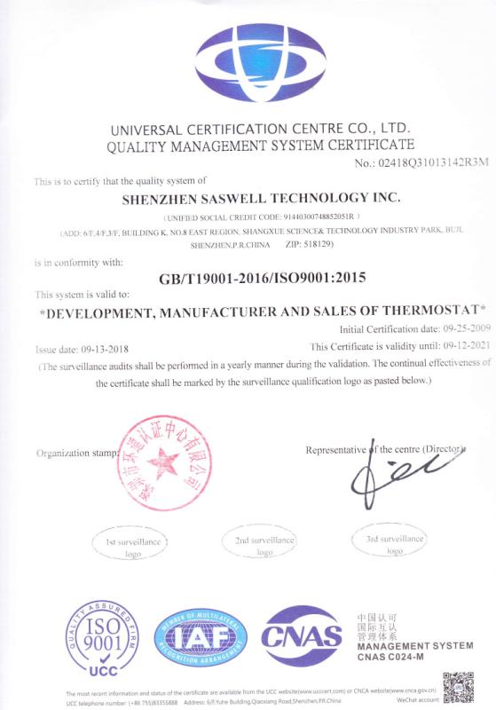 ISO9001 - Shenzhen Saswell Technology Inc.