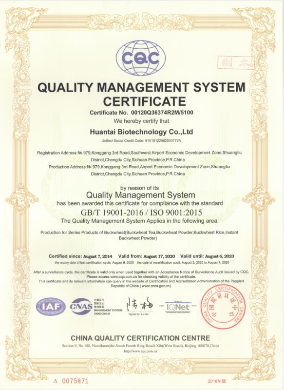 ISO9001 - Huantai Biotechnology Co., Ltd.