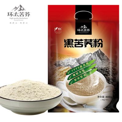 China Gluten Free 100% Natural Heath Supplement 480g Black Tartary Buckwheat Flour Health Care Supplies Free Samples For Cereals Breakfast From Russia for sale