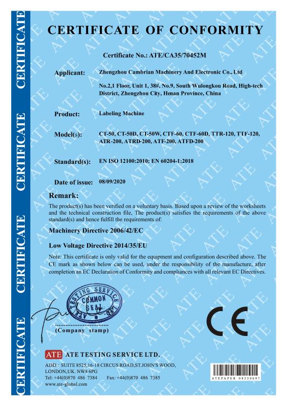 CE - Zhengzhou Cambrian Machinery And Electronic Co., Ltd.