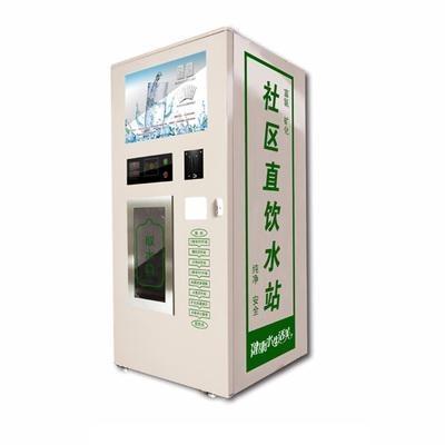 China stainless steel coin vending machine/water vending machine, water vending machine for sale