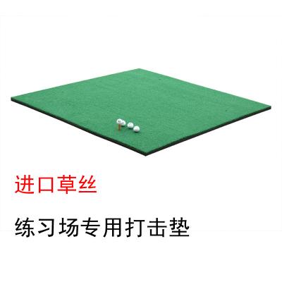 China Golf practice range in durable 150*150cm NC material with double-decker cages and mats Baijia mat; GUA BM001 BM001 for sale