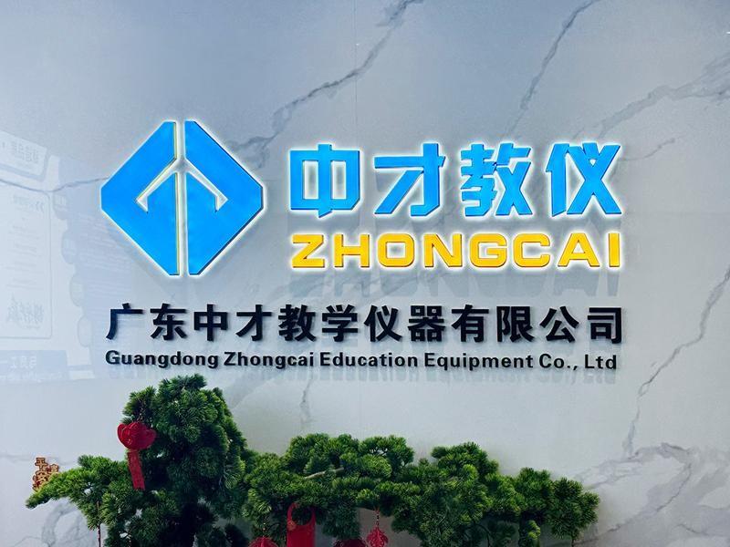 Verified China supplier - Guangdong Zhongcai Education Equipment Co., Ltd.