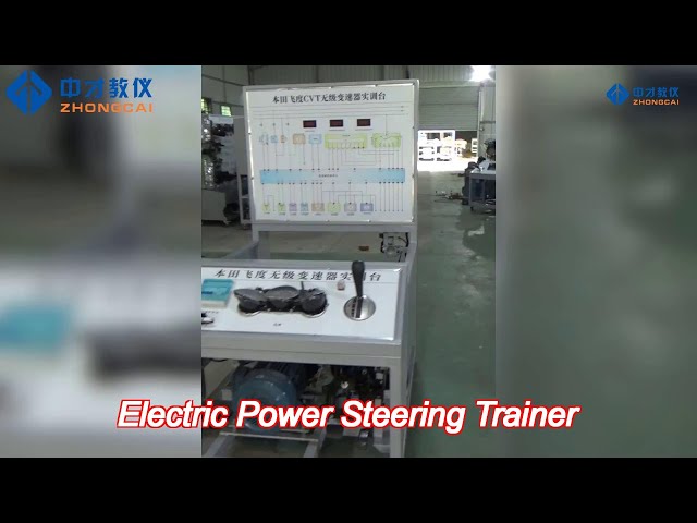 automatic transmission teaching platform electric power steering trainer oem