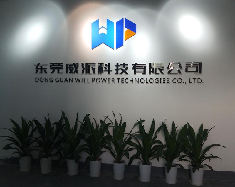 Verified China supplier - Dongguan Will Power Technology Co., Ltd.