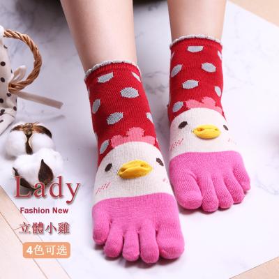 China Funny Women IG Toe Turkey Chicken Crew Socks High Quality Fashionable Breathable 5 Shape TubeSocks Branded Unisex Cute Breathable Casual Socks for sale