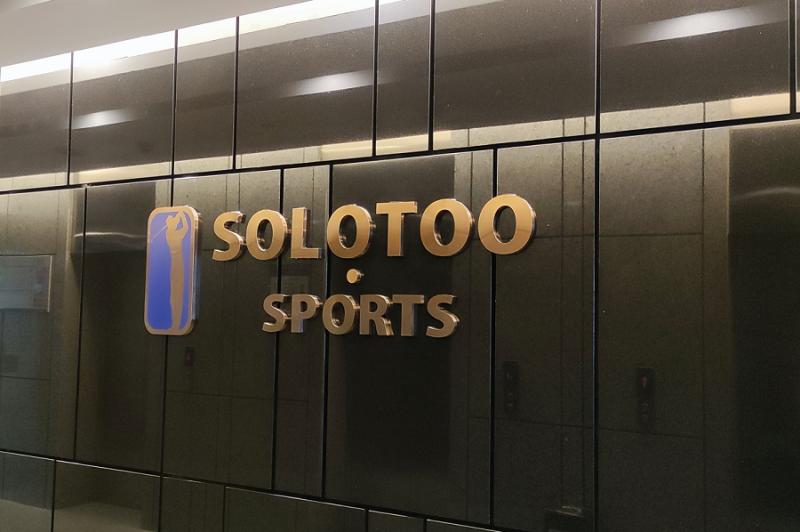 Verified China supplier - Xiamen Solotoo Sporting Goods Co., Ltd.