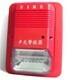 China Fire Burglar Alarm Siren 80ma - 120ma Current , 24vdc door alarm siren for sale